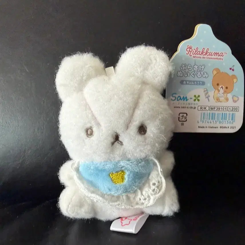 [BUNJANG] San-X Usausa Baby Rilakkuma Keyring Plush / 산엑스 우사우사베이비 키링인형