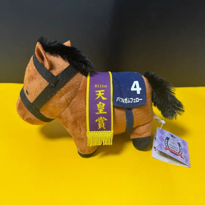 [BUNJANG] Bubble Gum Felo Original Horse Plush Thoroughbred Collection MB / 버블검 펠로 우마무스메 원본마 인형 서러브레드 컬렉션 mb