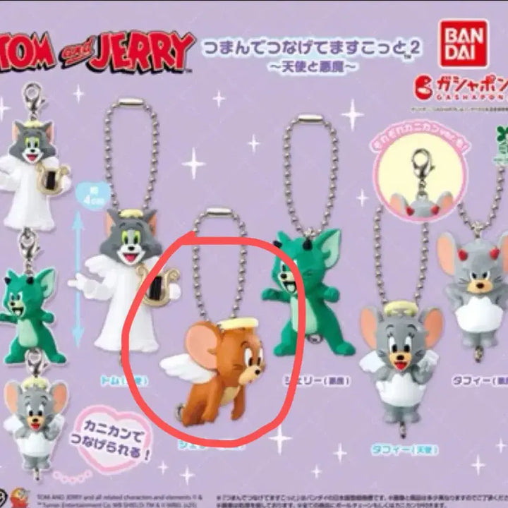 [BUNJANG] Tom and Jerry Angel &amp; Devil Gacha Figure Keychain - Angel Jerry (Sealed) / 톰과제리 천사와 악마 가챠 피규어 키링 천사제리 미개봉