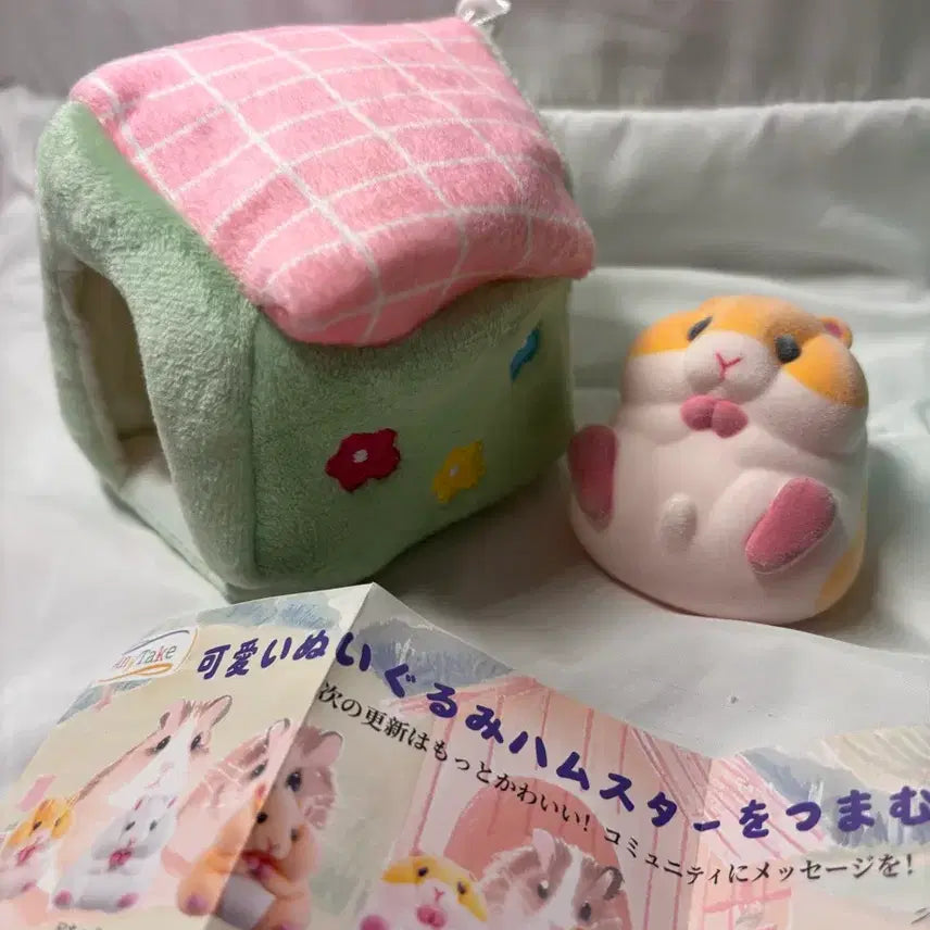 [BUNJANG] AnyTake Hamster Plush with House Gacha Capsule / AnyTake 햄스터 인형 + 집 가챠 캡슐