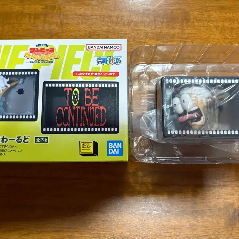 [BUNJANG] One Piece Ichiban Shoji Prize E Figure / 원피스 제일복권 E상