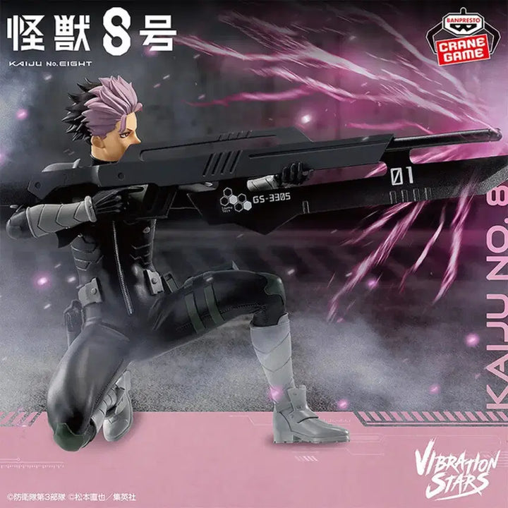[BUNJANG] Kaiju No. 8 Narumiya Narumi Figure (Sealed) / 괴수8호 바이브레이션 나루미피규어 / 미개봉
