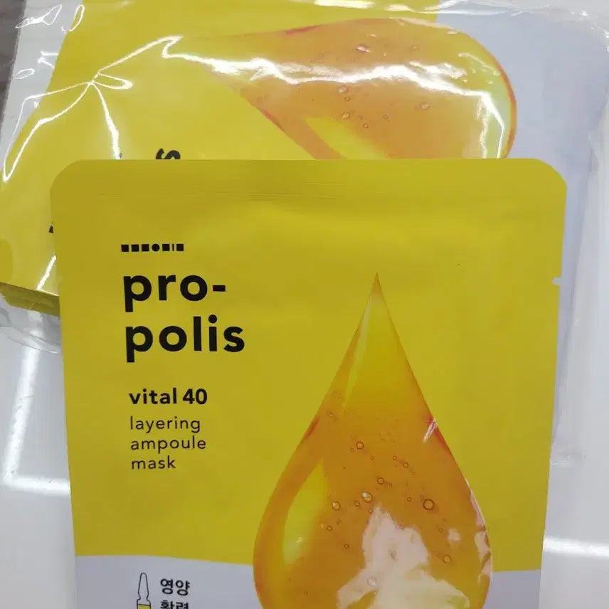 [SOLD OUT] (새상품)한스킨 프로폴리스 바이탈 앰플 마스크팩