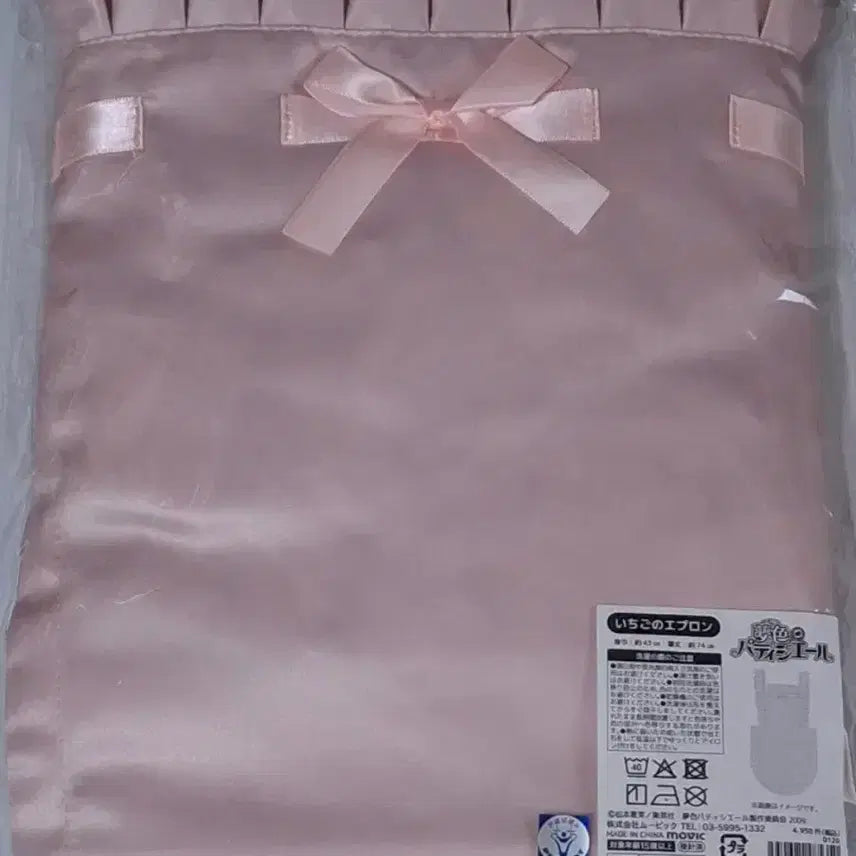[BUNJANG] Yumeiro Patissiere "Dream Berry" Apron - Animate Japan Exclusive / 꿈빛파티시엘 팝업 딸기의 앞치마 일본 애니메이트