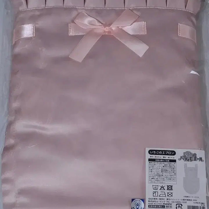 [BUNJANG] Yumeiro Patissiere "Dream Berry" Apron - Animate Japan Exclusive / 꿈빛파티시엘 팝업 딸기의 앞치마 일본 애니메이트