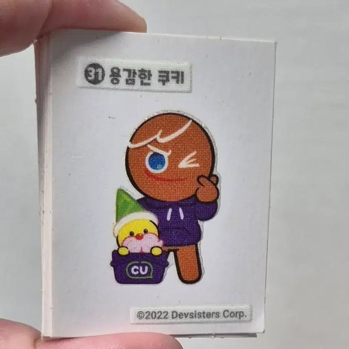 [BUNJANG] Cook Kingdom Sticker Collection / 쿠킹덤 띠부씰 판매
