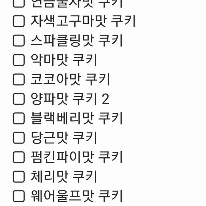 [BUNJANG] Cook Kingdom Sticker Collection / 쿠킹덤 띠부씰 판매