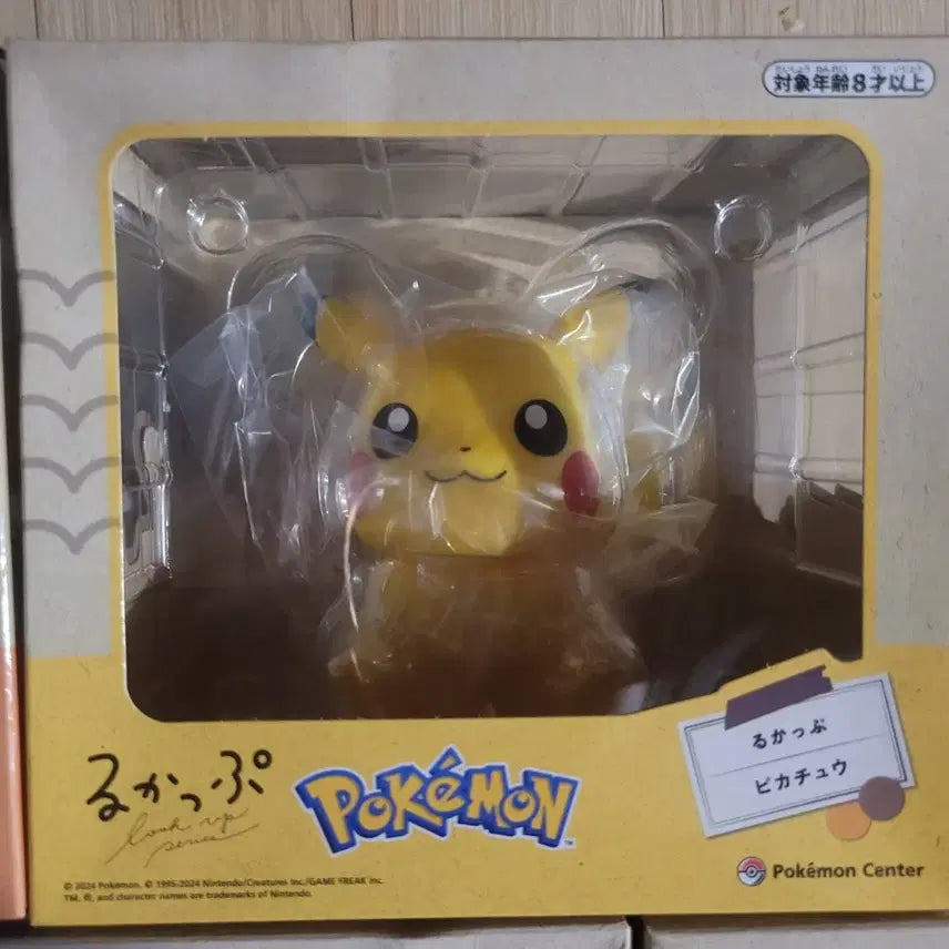[BUNJANG] Pokemon Look-Up Pikachu &amp; Nohm 2 Types Figure Set / 포켓몬 룩업 미개봉 피카츄 나오하 2종