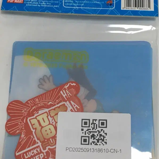 [BUNJANG] Doraemon Pop Mart Ticoaster / 도라에몽 팝마트 티코스터