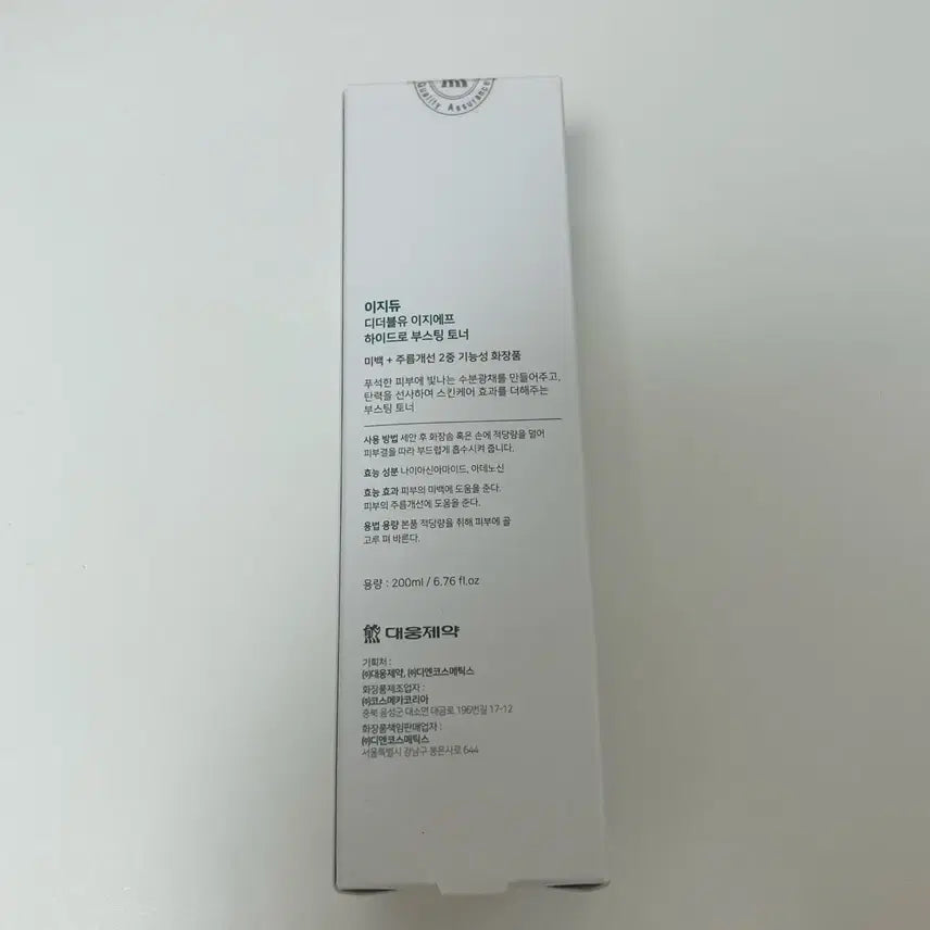 [SOLD OUT] 이지듀 디더블유 이지에프 하이드로 부스팅 토너
