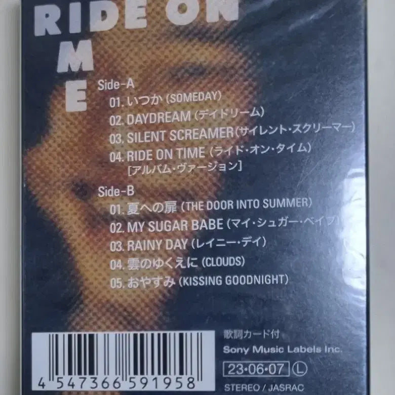[BUNJANG] Tatsuro Yamashita RIDE ON TIME Unsealed Cassette Tape / 야마시타 타츠로 RIDE ON TIME (미개봉카세트테이프)