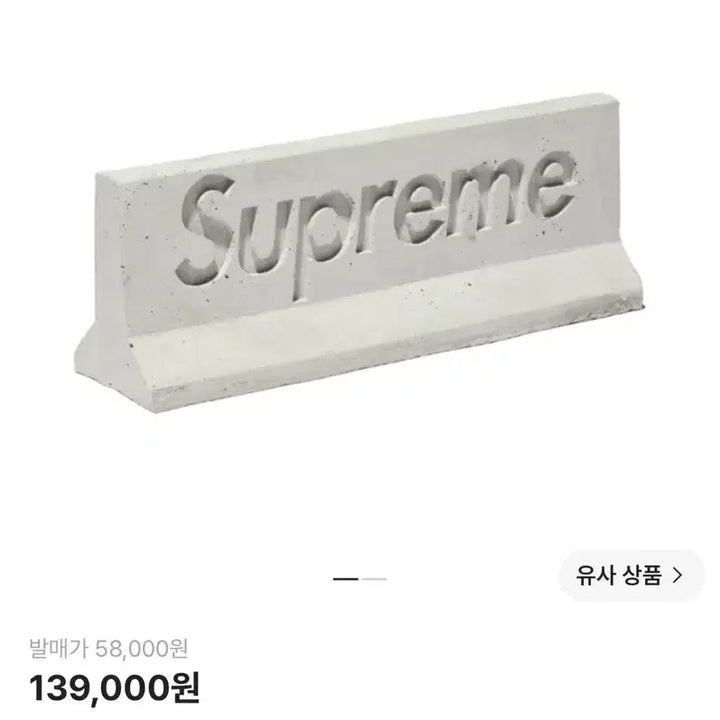 [BUNJANG] Supreme Mini Material Jersey Barrier 1:12 Scale / 슈프림 미니 머티리얼 저지 배리어