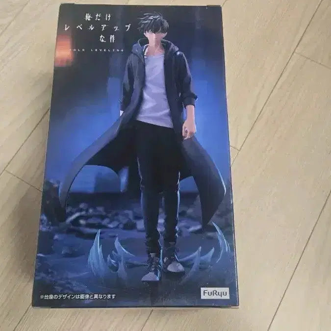 [BUNJANG] Solo Leveling Sung Jin-Woo Figure (Sealed) / 미개봉 나혼랩 나혼자만 레벨업 성진우 피규어