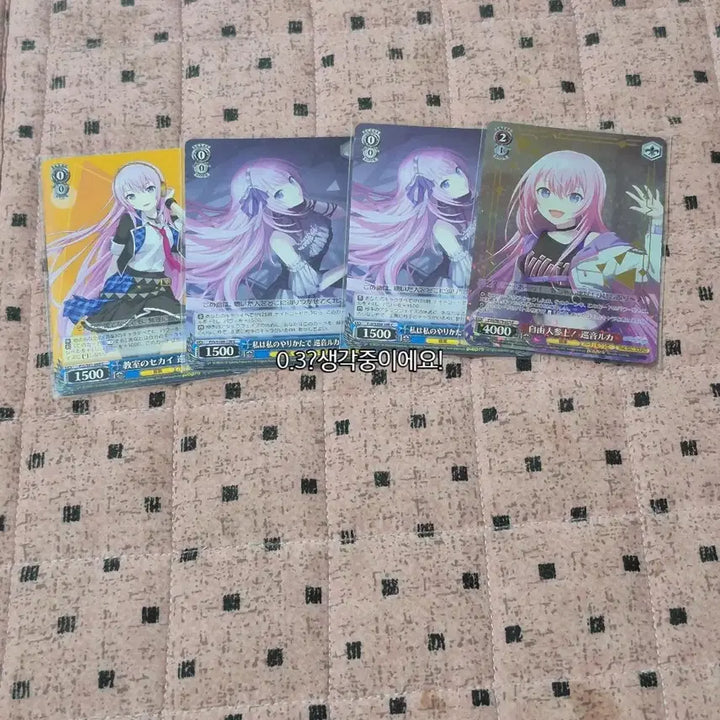 [BUNJANG] Megurine Luka, Meiko Paper Goods Bundle / 루카, 메이코 지류