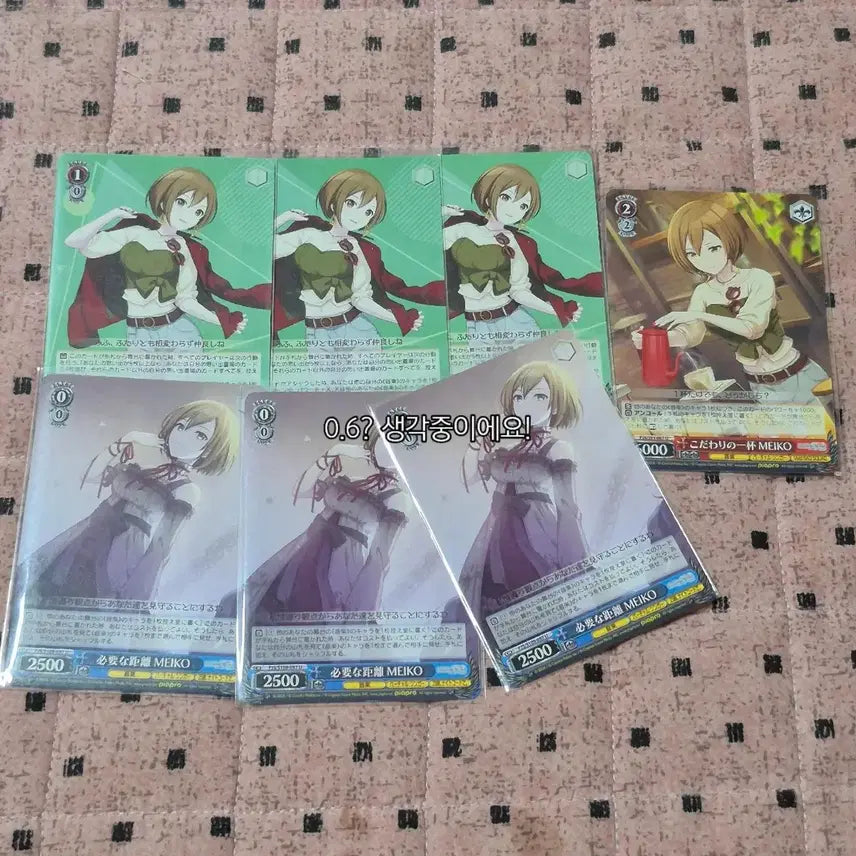 [BUNJANG] Megurine Luka, Meiko Paper Goods Bundle / 루카, 메이코 지류