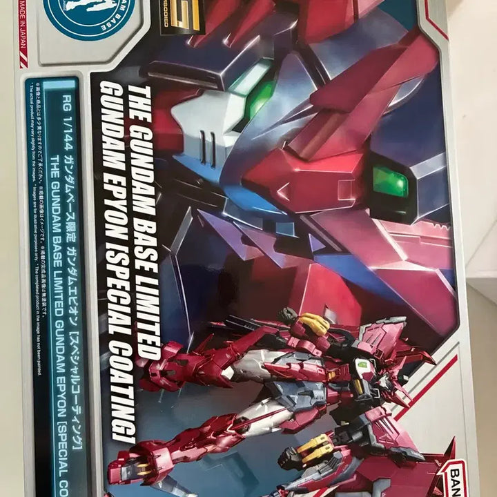 [BUNJANG] RG Epion Special Coating Gundam Model Kit / rg 에피온 스페셜 코팅