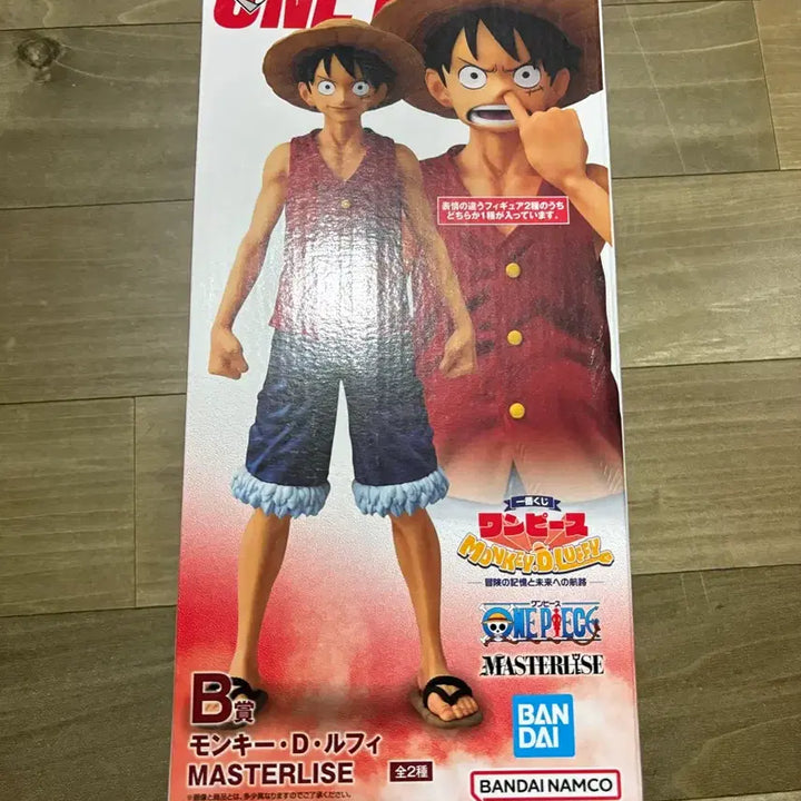 [BUNJANG] Ichiban Kuji Luffy Figure B Prize Regular Version / 루피 제일복권 B상 일반버전