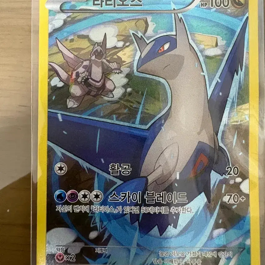 [BUNJANG] Pokemon Card / 포켓몬 카드