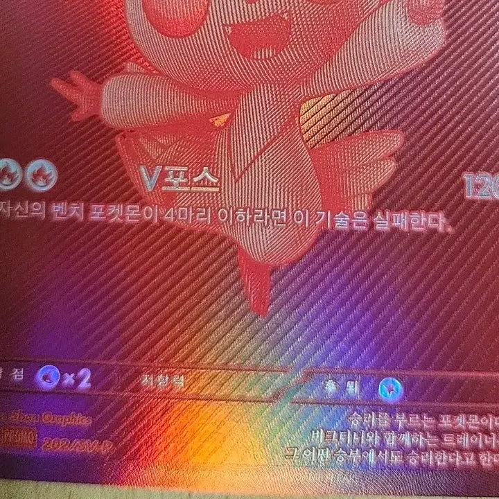 [BUNJANG] BEWITCHING (Unsealed) Single Card / 포켓몬카드 bwr 비크티니 싱글(개봉) 카드 판매