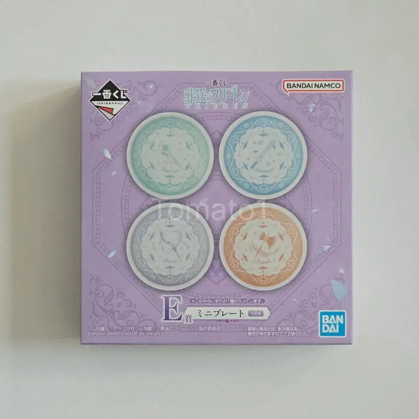 [BUNJANG] Frieren: Beyond Journey&