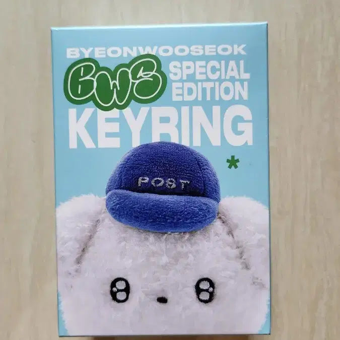 [SOLD OUT] 변우석 공식 스페셜에디션키링 댕통이