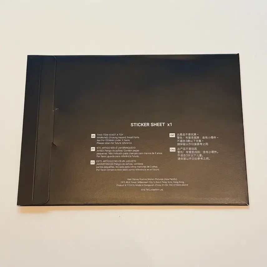 [BUNJANG] The Mandalorian Grogu IMAX Sticker / 영화 만달로리안과 그로구 아이맥스 스티커