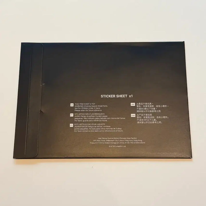 [BUNJANG] The Mandalorian Grogu IMAX Sticker / 영화 만달로리안과 그로구 아이맥스 스티커