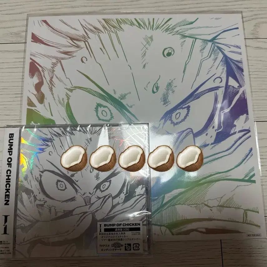 [BUNJANG] BUMP OF CHICKEN Limited Edition Album (CD + POB Bromide) New / 나히아 범프오브치킨 I 한정판 앨범 (CD + 특전 브로마이드) 새상품