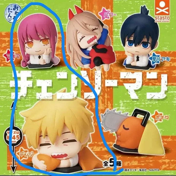[BUNJANG] Chainsaw Man Onemutan Makima &amp; Denji Bundle Set (Sealed) / (미개봉 일괄/캡슐띠지O) 체인소맨 오네무탄 마키마 덴지