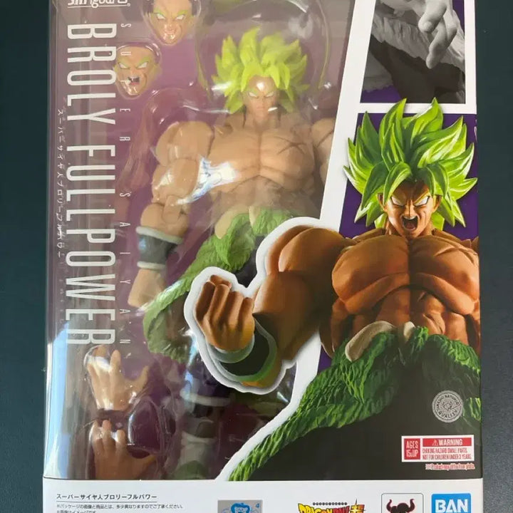 [BUNJANG] Bandai S.H.Figuarts Broly Full Power Figure (Unsealed) / 반다이 SHF 브로리 풀파워 피규어 미개봉 새상품