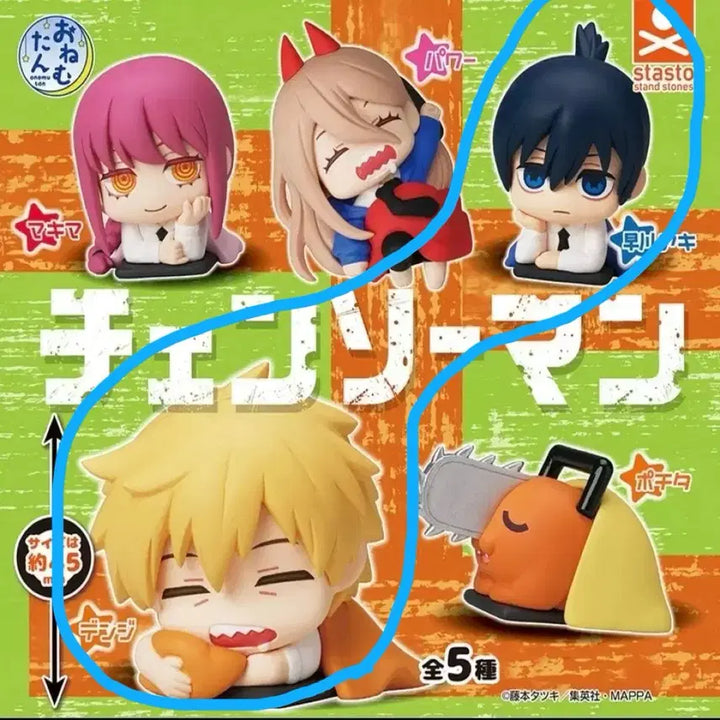 [BUNJANG] Chainsaw Man Onemutan Aki Denji Bundle Set (Sealed, Capsule Band Included) / (미개봉 일괄/캡슐띠지O) 체인소맨 오네무탄 아키 덴지