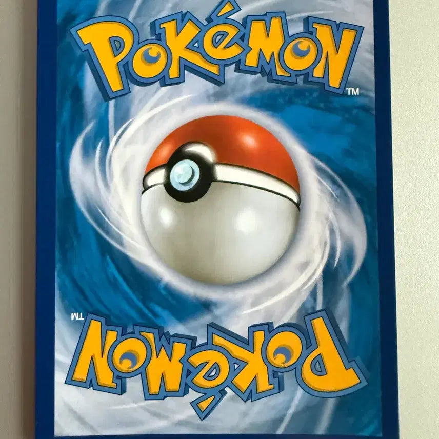 [BUNJANG] Pokemon Rapidash V SR / 포켓몬스터 날쌩마V sr