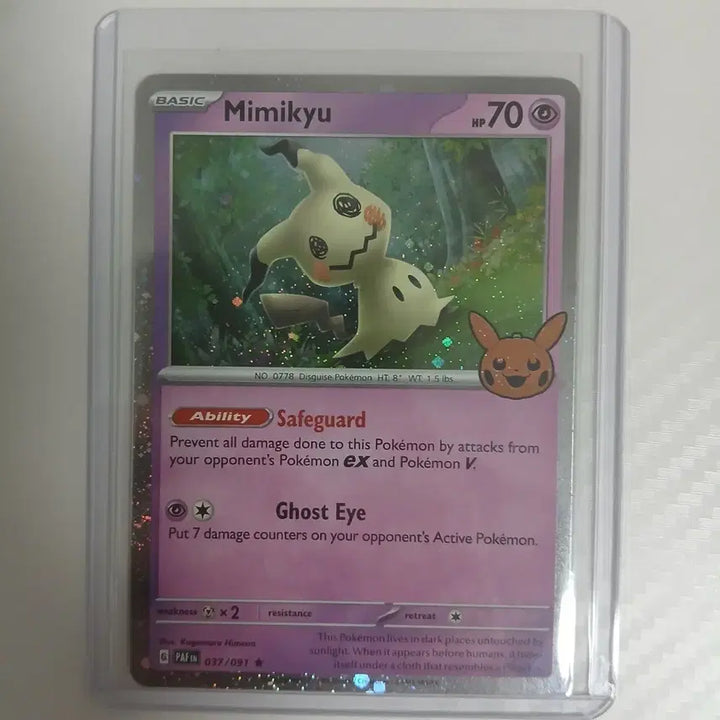 [BUNJANG] 2024 Halloween Gengar Pokemon Card / 2024년 할로윈 따라큐 포켓몬카드