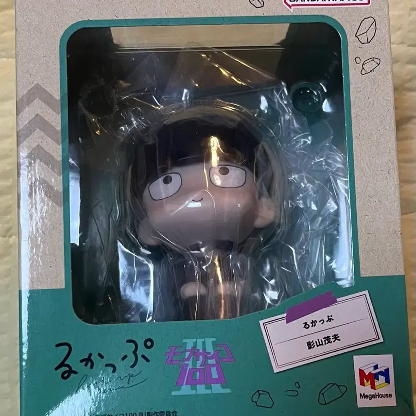[BUNJANG] Mob Psycho 100 Shigeo Kageyama Lookup Figure (Sealed) / 미개봉) 모브사이코100 모브 룩업 카게야마 시게오