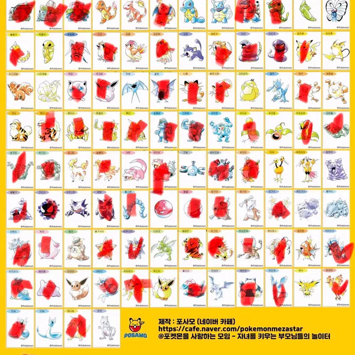 [BUNJANG] Pokemon Art Sticker Bundle / 포켓몬 아트 띠부씰 교환/판매