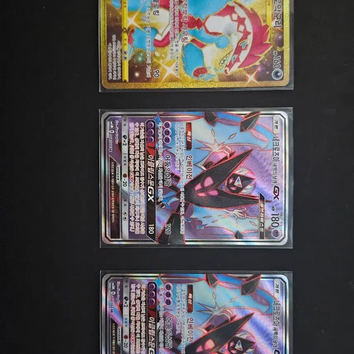 [BUNJANG] Pokemon Card Necrozma SR / 포켓몬 카드 네크로즈마 sr