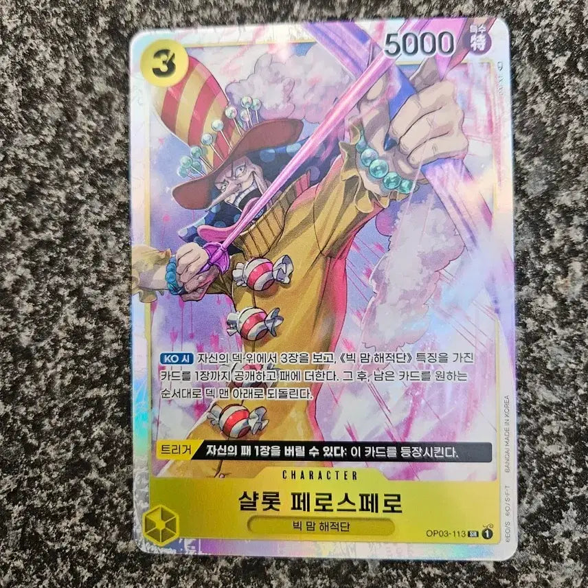 [BUNJANG] One Piece Card / 원피스 카드