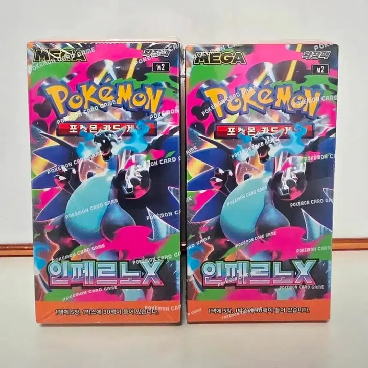 [BUNJANG] Pokemon Card Inferno X Unsealed Box / [포켓몬카드]인페르노X 미개봉 한박스 슈링크O 판매합니다.