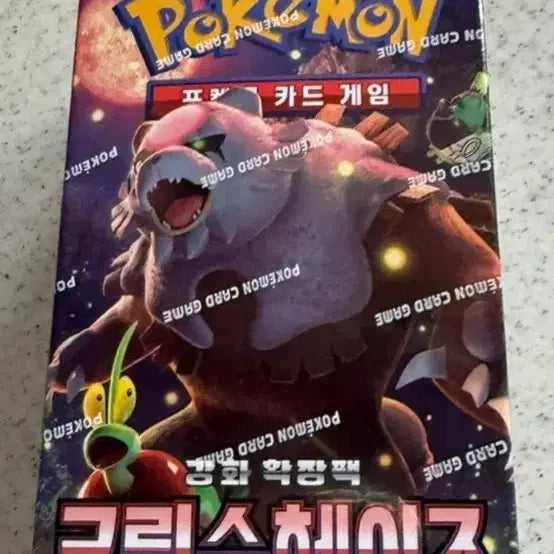 [SOLD OUT] 포켓몬 카드 크림슨헤이즈 한박스