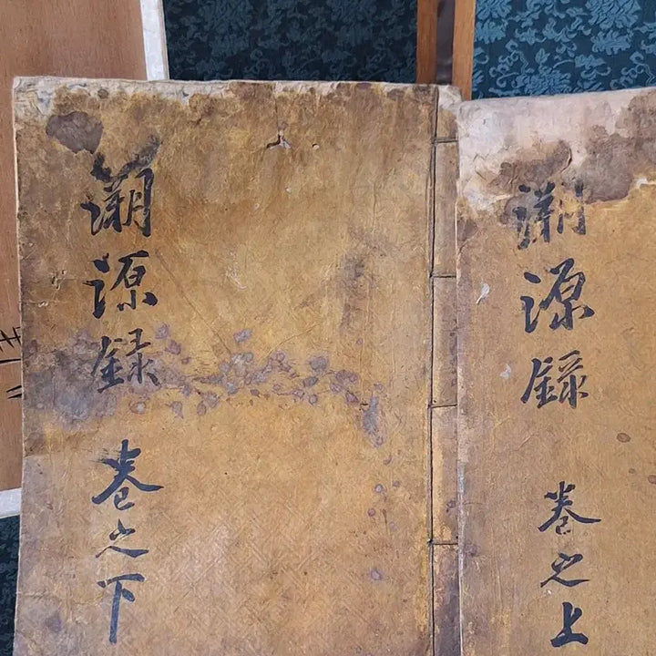 [BUNJANG] Sowonrok: Complete 2-Volume Woodblock Edition / 소원록 2책완질 목판본
