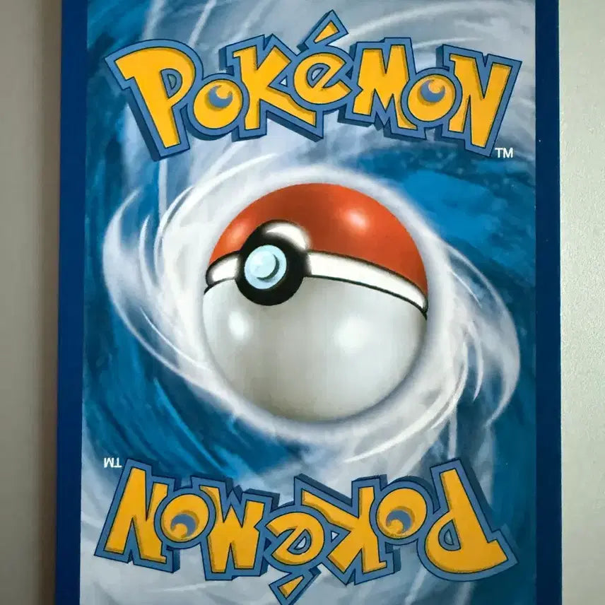 [BUNJANG] Pokemon Card Boom Ball UR / 포켓몬카드 붐볼 ur