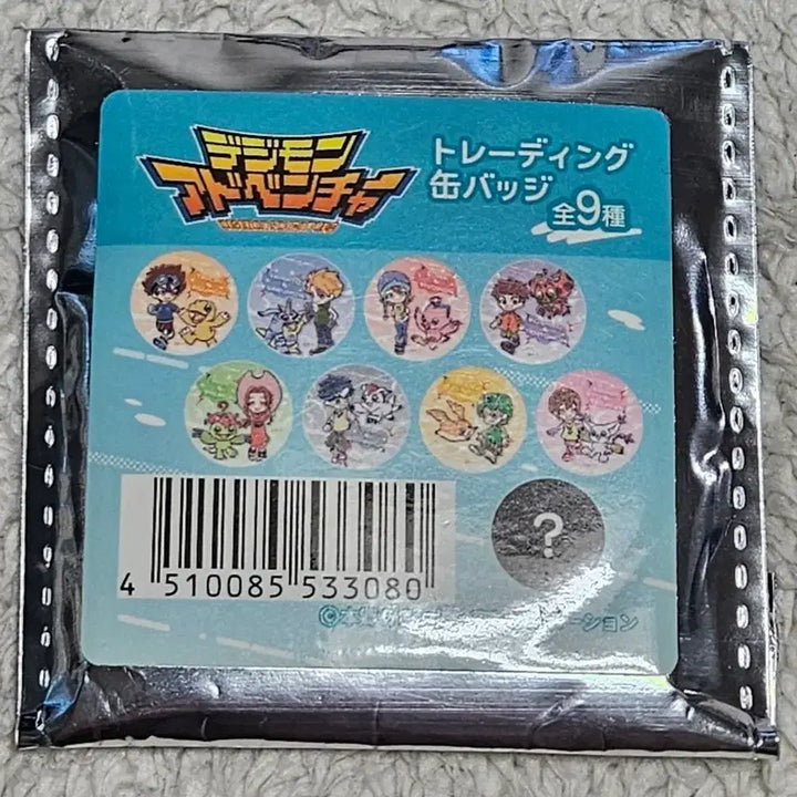 [BUNJANG] Digimon Adventure Trading Badge Set (Sealed) / 디지몬 어드벤처 트레이딩 캔뱃지 미개봉