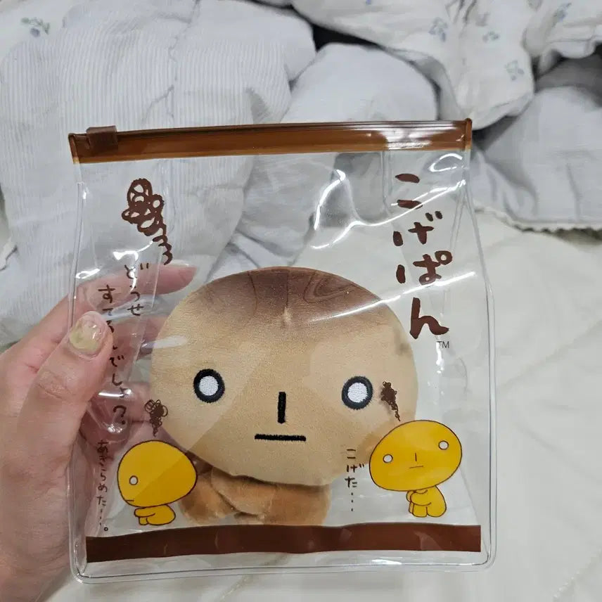 [BUNJANG] Kogeppang San-X Authentic Stuffed Toy (New) / 코게빵 산엑스 정품 인형 새상품