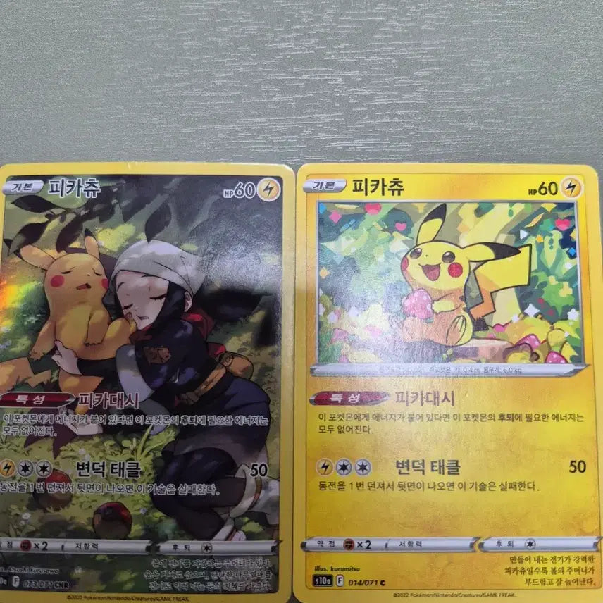 [BUNJANG] Pokemon Card Pikachu CHR Strawberry Pikachu Set / 포켓몬 카드 피카츄 CHR, 딸키 피카츄 세트