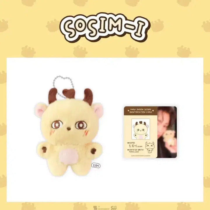 [BUNJANG] Park Ji Hoon Soshimi Doll Keychain + Photocard (Unsealed) / 박지훈 소심이 인형 키링 + 포토카드 미개봉 양도