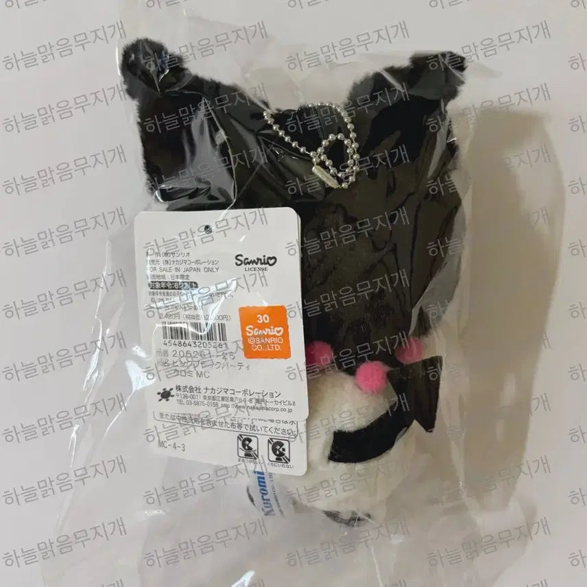 [BUNJANG] Sanrio Kuromi Pink Black Party Edition Plush Doll Unused / 산리오 핑크 블랙 파티 에디션 쿠로미 봉제인형 미사용