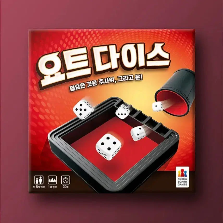 [BUNJANG] Yacht Dice Board Game / 요트 다이스 보드게임