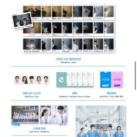 [BUNJANG] Wise Doctor&