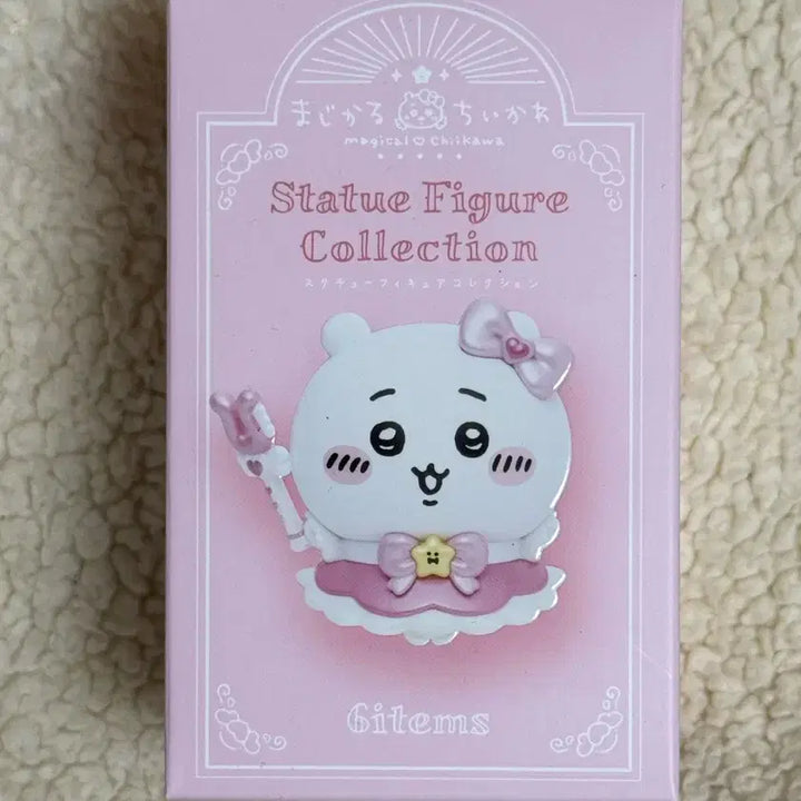 [BUNJANG] Chiikawa Magical Figure Sealed Box Random Gacha / 치이카와 매지컬 피규어 미개봉 박스 랜덤 가챠 마지컬 먼작귀 시사