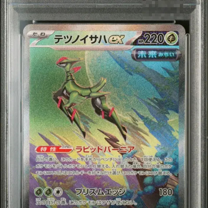 [BUNJANG] Ironclad Series PSA 10 Bundle Set / 일판 무쇠 시리즈 psa10